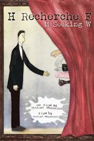 Poster do filme M Seeking W