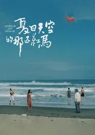 Flotsam and Jetsam movie poster