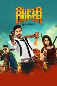 Super Duper movie poster