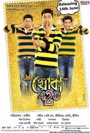 Khoka 420 movie poster