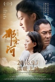 The Secret of the River movie poster