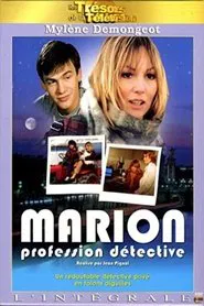 Marion tv show poster