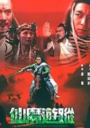 The Kingdom of Darkness movie poster
