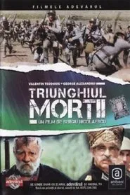 The Death Triangle movie poster
