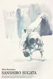 Sanshiro Sugata movie poster