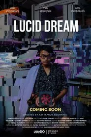 LUCID DREAM movie poster