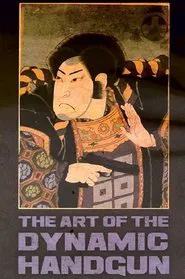 MD: The Art of the Dynamic Handgun movie poster