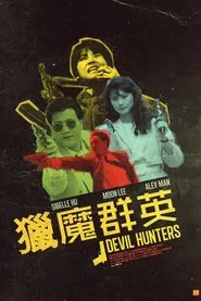 Devil Hunters movie poster