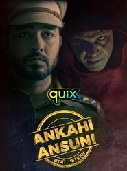 Ankahi Ansuni - Jhaagi Files tv show poster
