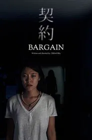 Bargain movie poster