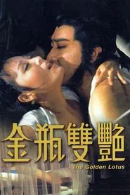 Poster do filme The Golden Lotus