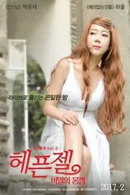 Flirty-zel movie poster