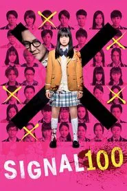 Poster do filme Signal 100