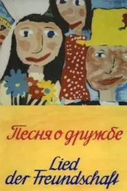 Friendship Song movie poster