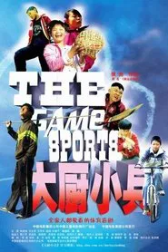 Poster do filme The Game Sports