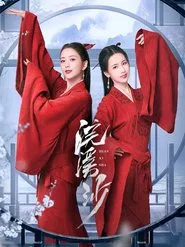 The Tale of Xishi: Kingdom Rebuilt tv show poster