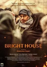 Bright House movie poster