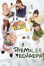 Poster da série HyeMiLeeYeChaePa