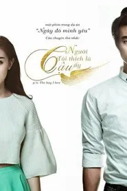 The Boy I Love movie poster