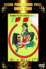 Drunken Fish, Drunken Frog, Drunken Crab movie poster