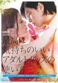 Best Way To Use Adult Products movie poster