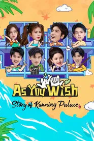 As You Wish: Story of Kunning Palace tv show poster