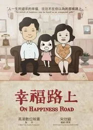 On Happiness Road movie poster
