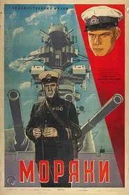 Poster do filme Sailors
