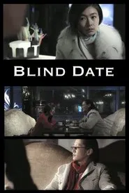 Blind Date movie poster
