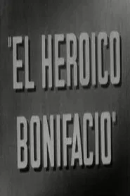 Poster do filme El heroico Bonifacio