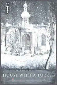 House with a Turret movie poster