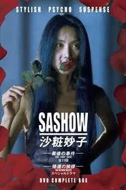 Sashow The Last Case tv show poster