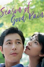 Season of Good Rain movie poster