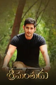 Srimanthudu movie poster