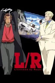 Poster da série Licensed by Royalty