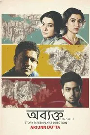 Abyakto movie poster