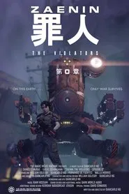 Zaenin: The Violators - Episode 0 movie poster