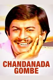 Poster do filme Chandanada Gombe