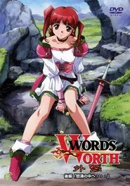 Words Worth: Outer Story movie poster
