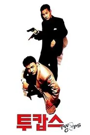Two Cops movie poster