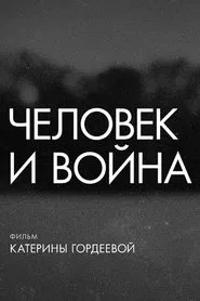 Man and War movie poster