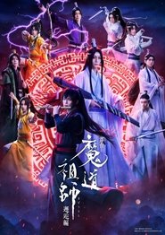 Poster do filme Grandmaster of Demonic Cultivation: The Stage - Encounter