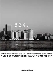 SAKANAQUARIUM 2019 "834.194" 6.1ch Sound Around Arena Session -LIVE at PORTMESSE NAGOYA 2019.06.14- movie poster