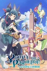 YOHANE THE PARHELION -SUNSHINE in the MIRROR tv show poster