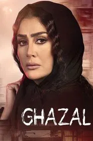 Poster da série Ghazal's Flesh