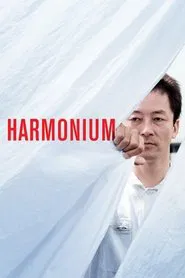 Harmonium movie poster