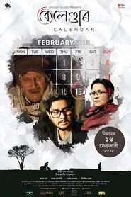 Calender movie poster
