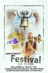 Festival of Tihar movie poster