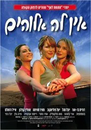 She's Got It movie poster
