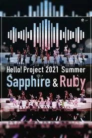 Hello! Project 2021 Summer ~Sapphire & Ruby~ movie poster